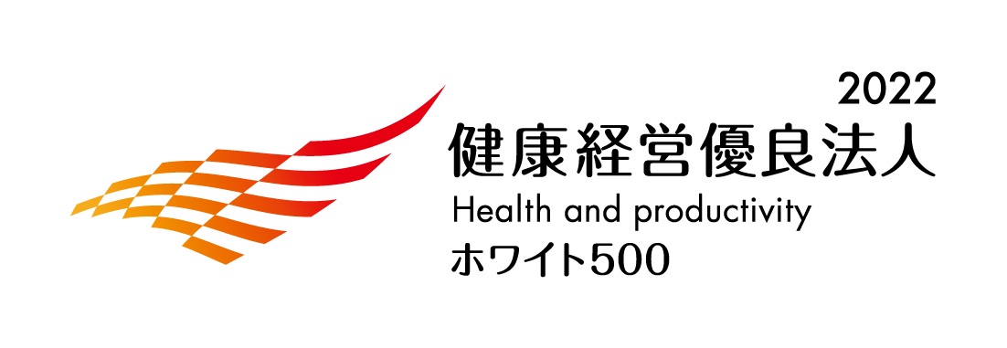 健康経営優良法人ホワイト500ロゴ