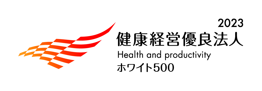 健康経営優良法人ホワイト500ロゴ