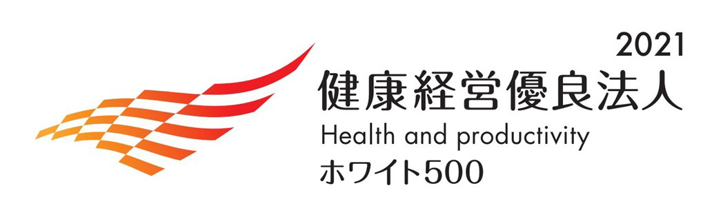 健康経営優良法人ホワイト500ロゴ