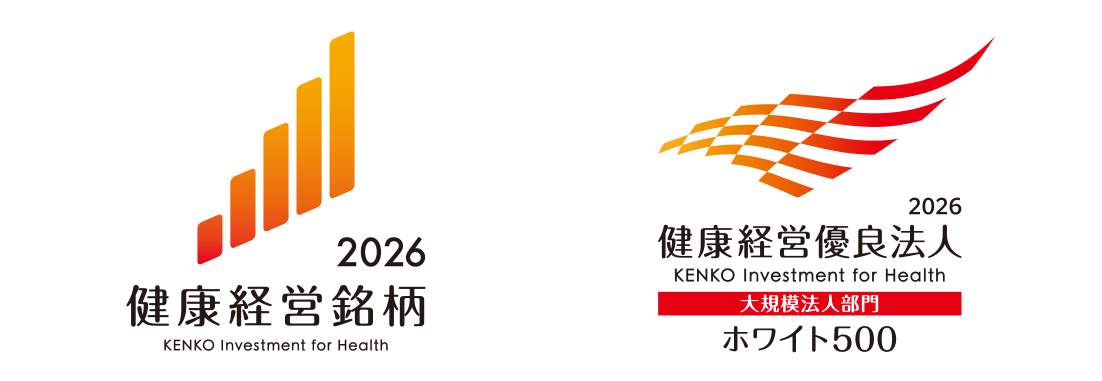 健康経営ロゴ