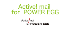 Active!mail for  POWEREGG