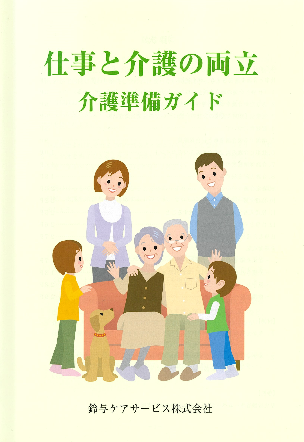 書籍画像